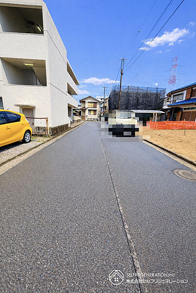 その他を拡大表示