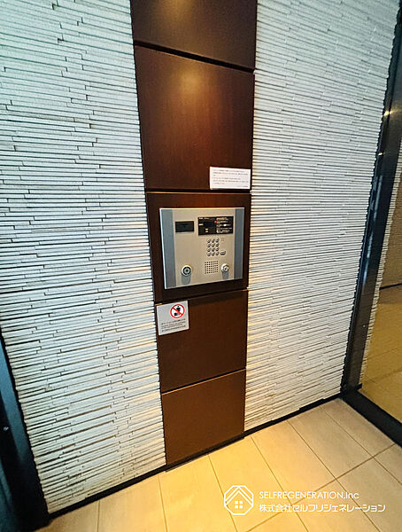 設備を拡大表示