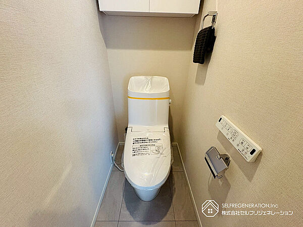 トイレを拡大表示