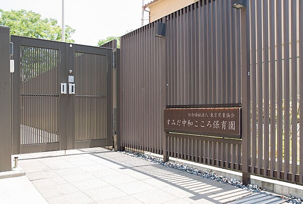 周辺を拡大表示
