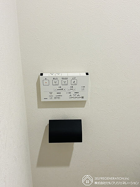 設備を拡大表示