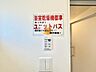 その他：浴室乾燥暖房機付き◎