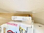温度設定も付いていますので寒い冬にも温かい便座に座れます♪