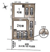 駐車4台可能♪