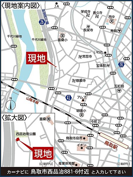 室内を拡大表示