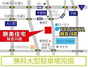 【勝美住宅加古川店】無料大型駐車場完備しております。
