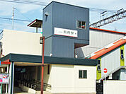 山電別府駅まで徒歩約25分