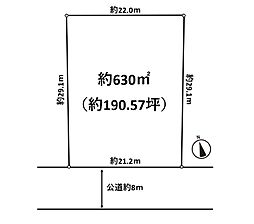 木更津市清見台南1丁目　古家付売地