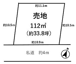 袖ケ浦市野里　売地