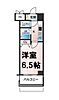 エステムコート難波サウスプレイス2レフィーナ7階5.2万円