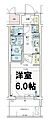 エステムコート難波サウスプレイス8ハイド5階6.3万円