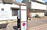 その他：バス停まで徒歩約1分