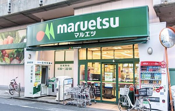 画像23:【スーパー】マルエツ 両国亀沢店まで560ｍ
