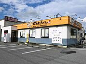 はなまるうどん宇大前店 669m