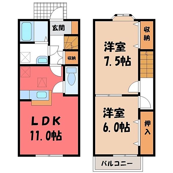 図面と現状に相違がある場合には現状を優先