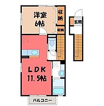 栃木県宇都宮市宝木町2丁目（賃貸アパート1LDK・2階・46.96㎡） その2