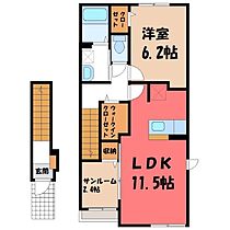 栃木県真岡市下鷺谷（賃貸アパート1LDK・2階・50.96㎡） その2