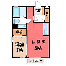 栃木県宇都宮市平松本町（賃貸アパート1LDK・2階・29.44㎡） その2