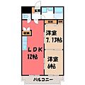ヴァンデュール上大曽4階5.7万円