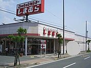 ファッションセンターしまむら 1850m