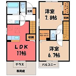 東武日光線 楡木駅 バス15分 上石川十文字下車 徒歩4分