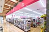 周辺：DAISOミライト一条店 1044m