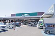 カインズ宇都宮平出店 831m