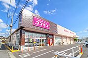 ドラッグストアコスモス下野祇園店 730m
