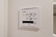 図面と現状に相違がある場合には現状を優先