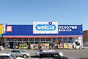 ウエルシア宇都宮越戸店 1337m