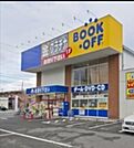 ブックオフ宇都宮今泉店 944m