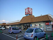 とりせん岡本店 981m