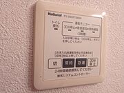 図面と現状に相違がある場合には現状を優先