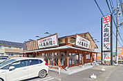 丸亀製麺宇都宮鶴田店 517m