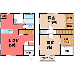 JR東北新幹線 宇都宮駅 バス20分 平松神社前下車 徒歩10分