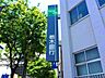 周辺：栃木銀行南宇都宮出張所 394m