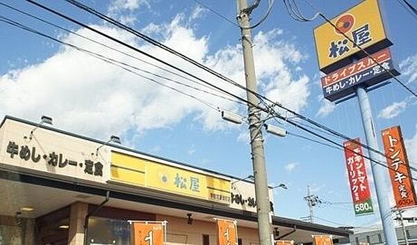 ユーミーやなせ ｜栃木県宇都宮市簗瀬町(賃貸マンション2LDK・2階・55.51㎡)の写真 その30