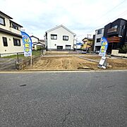 茅ヶ崎にしては前面道路が約５．５ｍと広く、車の出し入れもスムーズです。更地の今だからこそ、実際の陽当りの良さや、周囲の落ち着いた環境を現地でご確認いただけます。