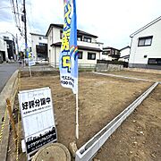 茅ヶ崎にしては前面道路が約５．５ｍと広く、車の出し入れもスムーズです。更地の今だからこそ、実際の陽当りの良さや、周囲の落ち着いた環境を現地でご確認いただけます。