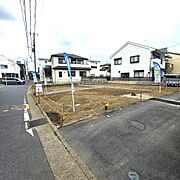 開放感ある２方向角地！前面道路は約５．５ｍと広く車の出し入れも快適です。建物が建つ前の更地の今だからこそ、実際の陽当りの良さや、南側セットバック済みの綺麗な敷地をご確認いただけます。