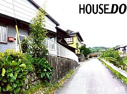 山吹　中古戸建