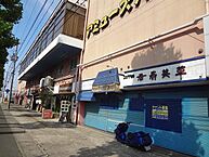 福島県郡山市安積町日出山：物件画像／株式会社クリア・ライフ