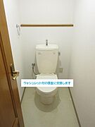 ウォシュレット付きの便座に交換します。