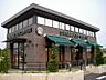 周辺：【喫茶店・カフェ】STARBUCKS COFFEE(スターバックスコーヒー) エトモ池上店まで675ｍ