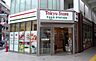 周辺：【スーパー】【3/29オープン】Tokyu Store(東急ストア) 池上店まで407ｍ