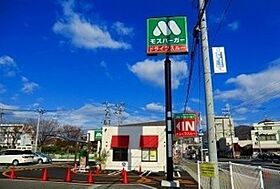 兵庫県姫路市御立中5丁目（賃貸アパート1LDK・3階・59.21㎡） その17