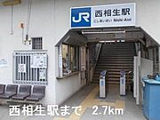 共用設備