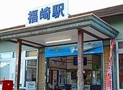 共用設備