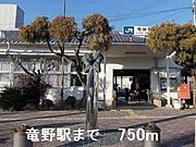 共用設備