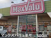 共用設備